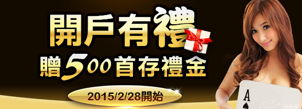 九州娛樂城老虎機遊戲贏錢的基本技巧介紹